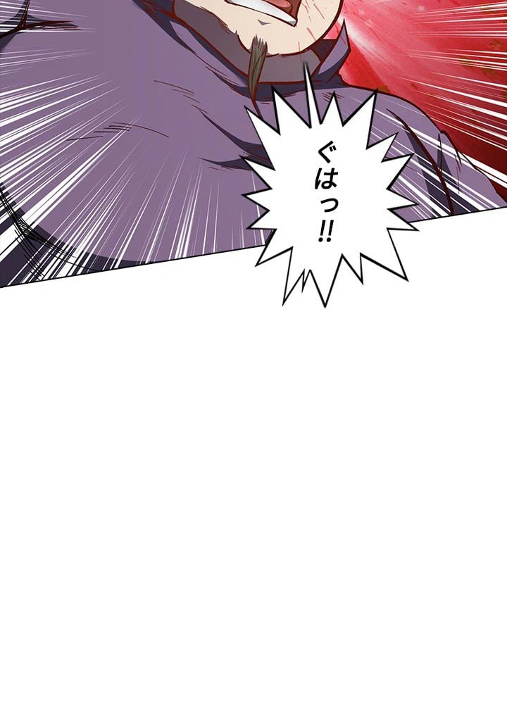 ページ 21 — 第170話