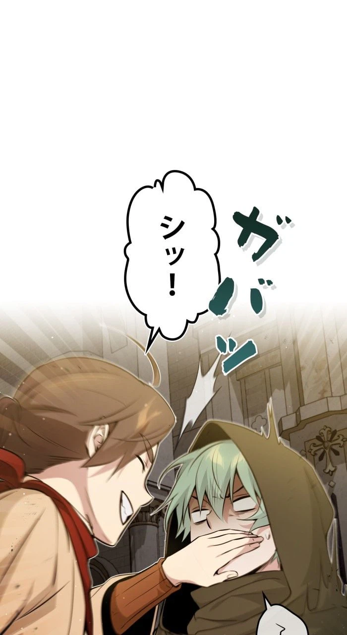 ページ 13 — 第43話