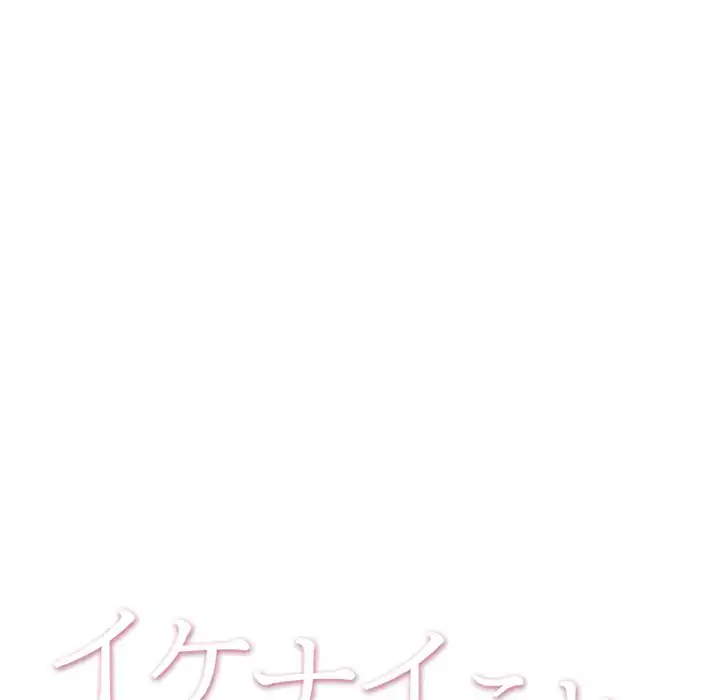 ページ 29 — 第5話
