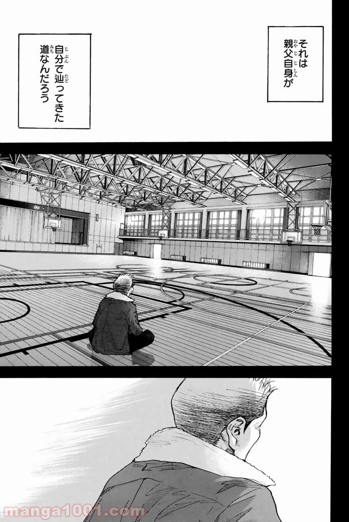 ページ 17 — 第263.6話