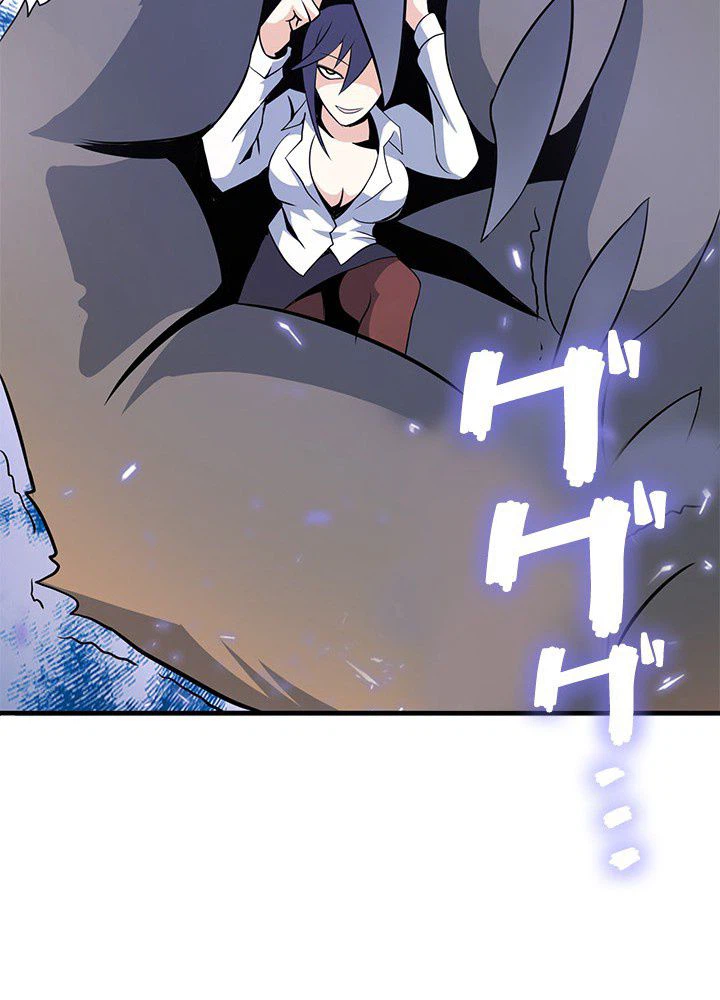 ページ 24 — 第3話