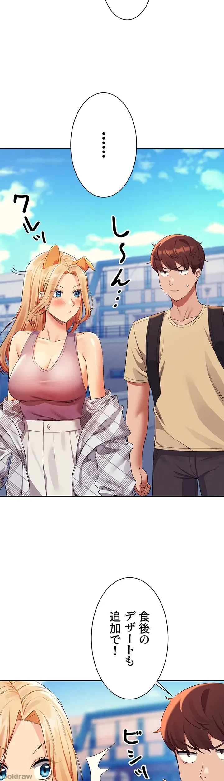 ページ 34 — 第59話