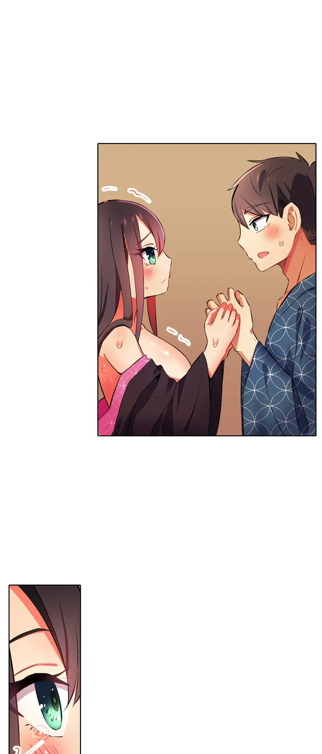 ページ 17 — 第17話