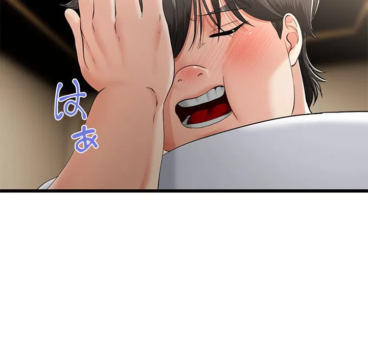ページ 22 — 第5話
