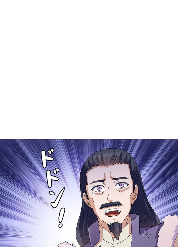 ページ 18 — 第103話
