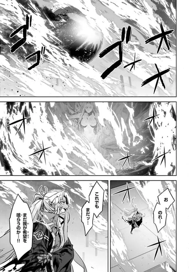 ページ 26 — 第69話