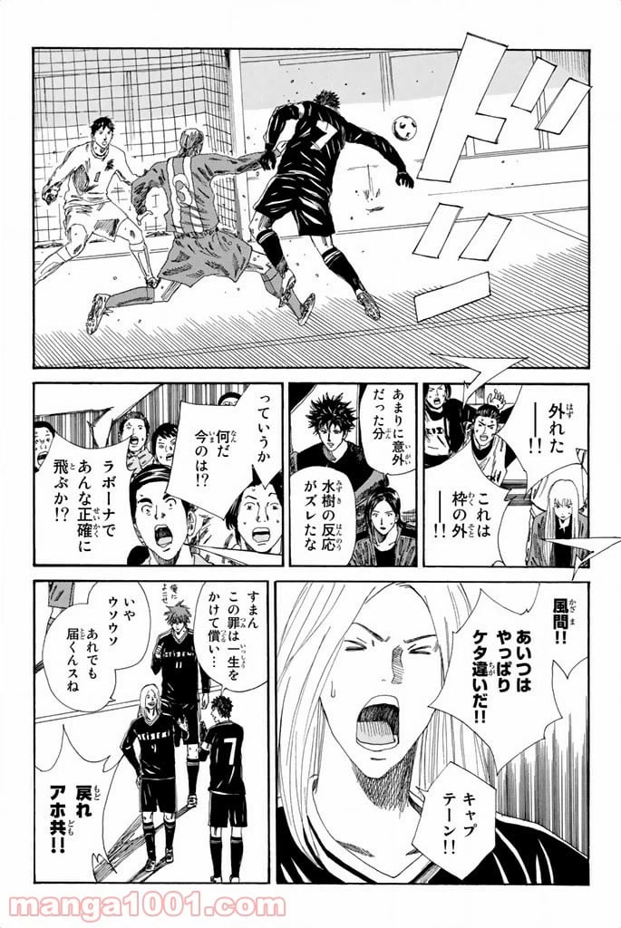 ページ 13 — 第102話