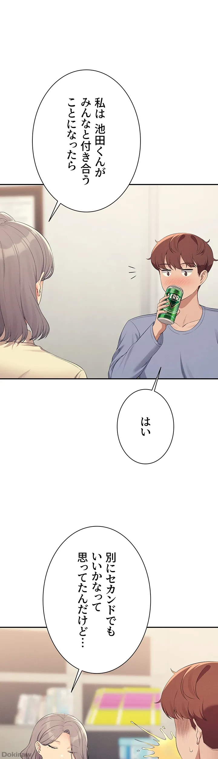 ページ 31 — 第135話
