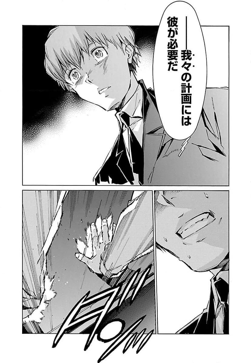 ページ 25 — 第103話