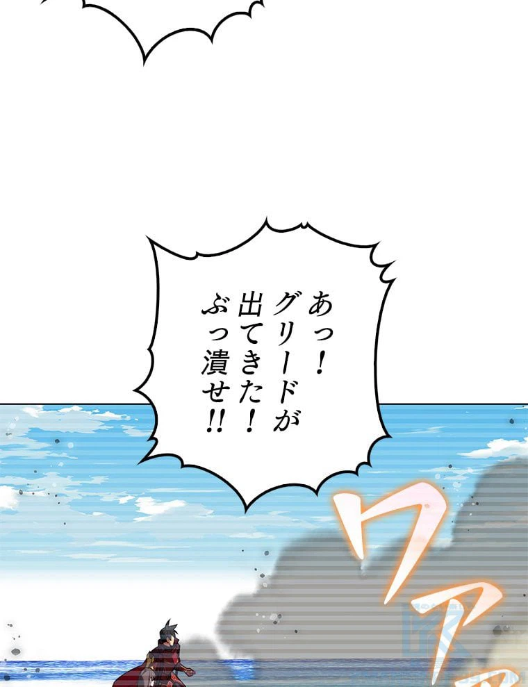 ページ 5 — 第172話