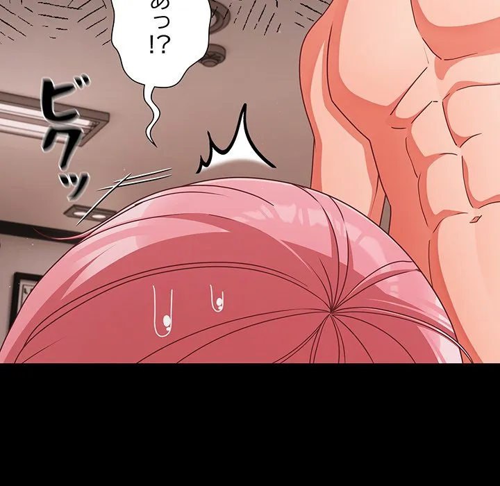 ページ 14 — 第35話