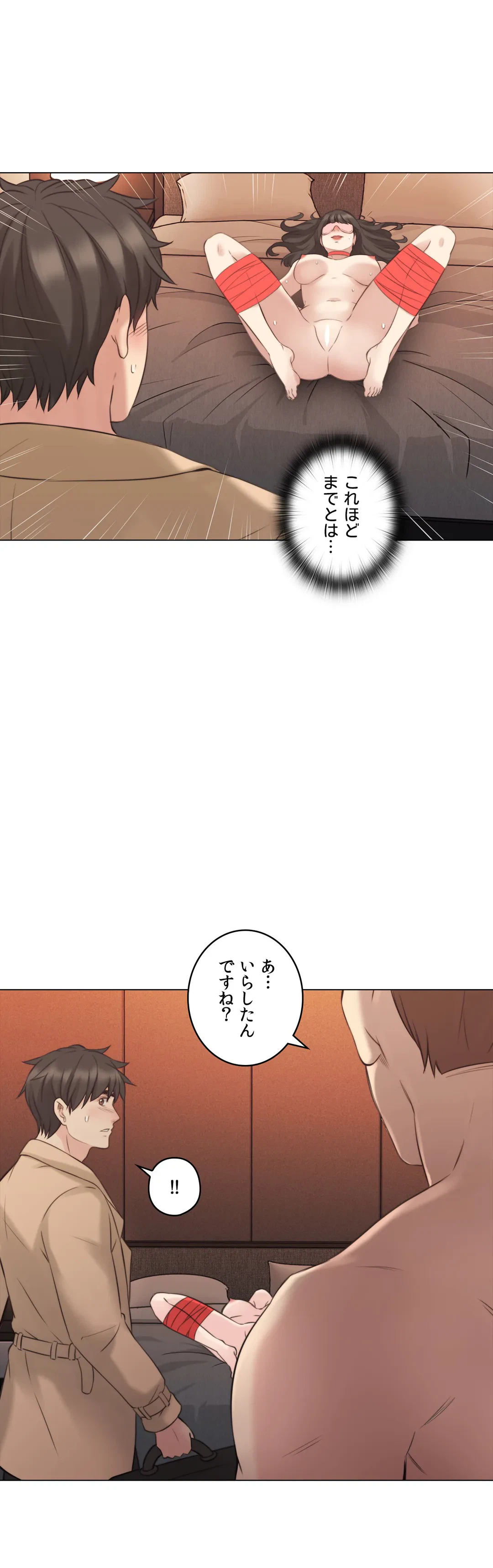 ページ 7 — 第55話