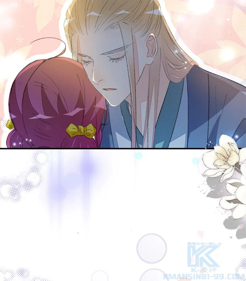 ページ 19 — 第44話