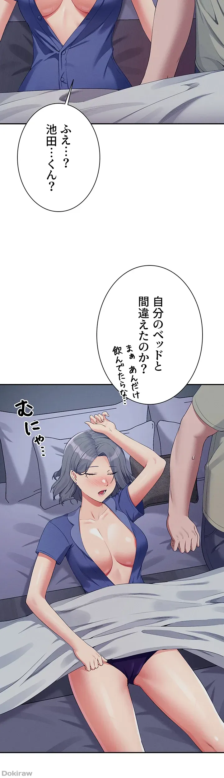 ページ 22 — 第110話