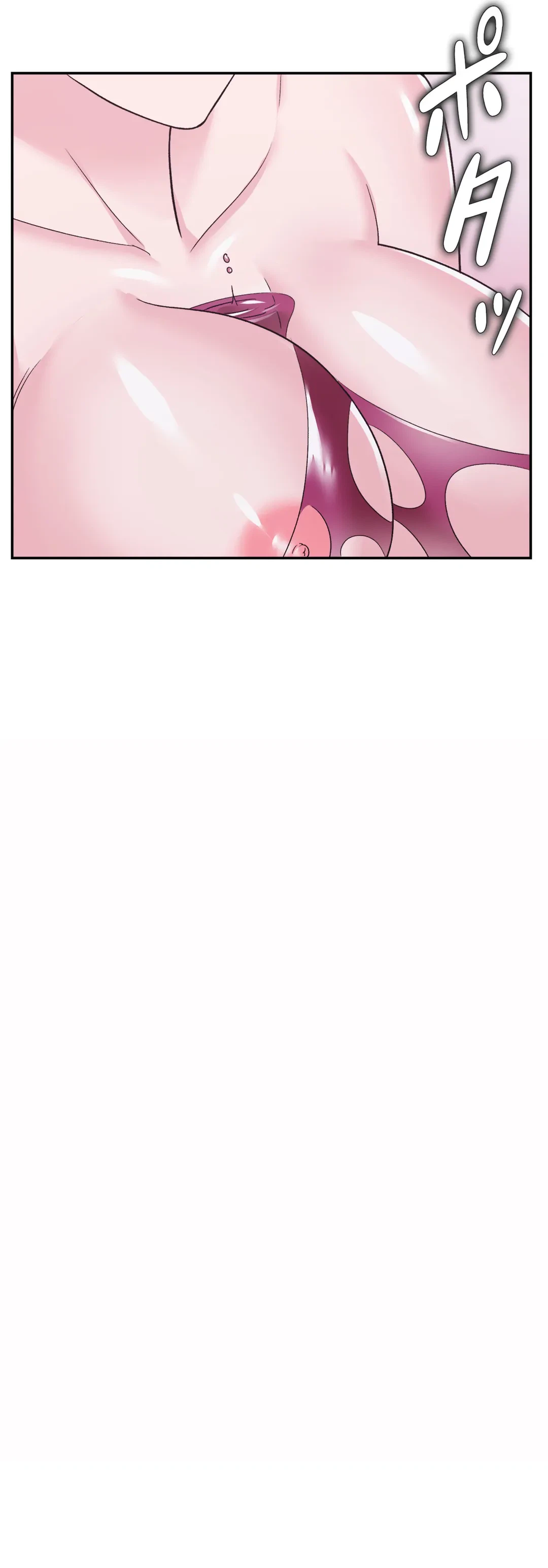 ページ 11 — 第11話