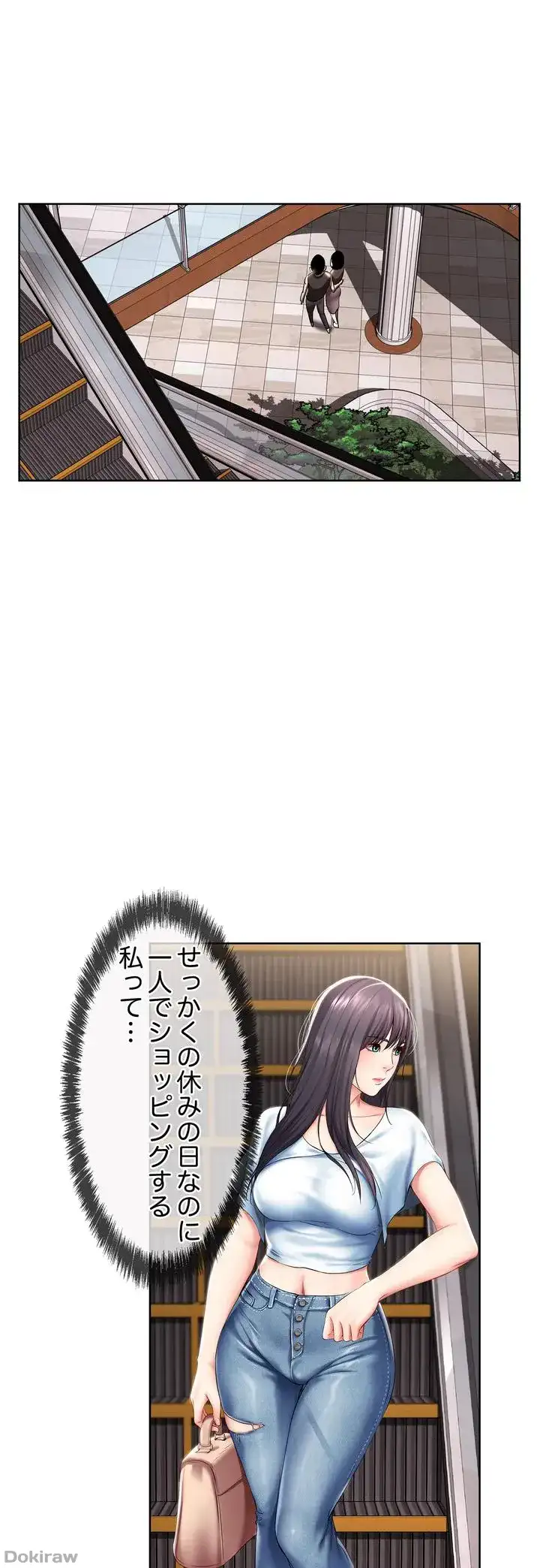 ページ 11 — 第45話