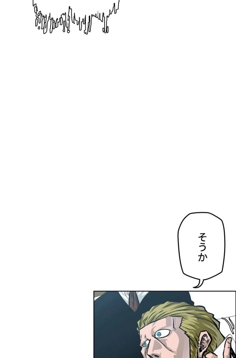 ページ 25 — 第174話