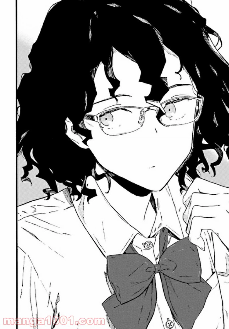 ページ 12 — 第2話