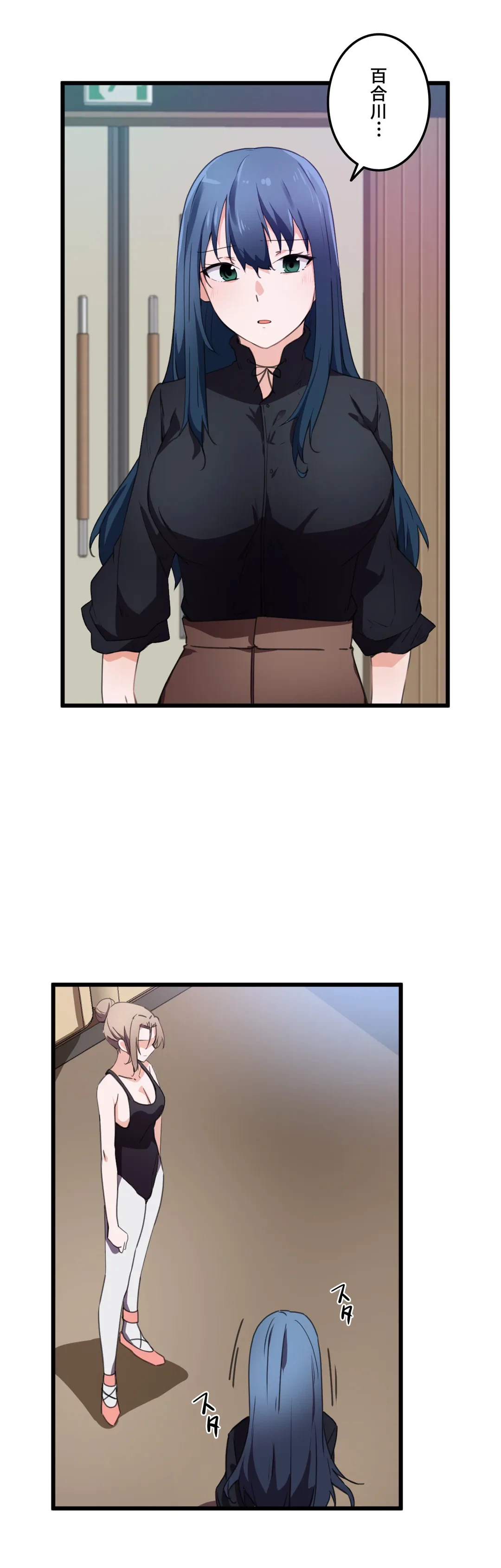 ページ 22 — 第34話