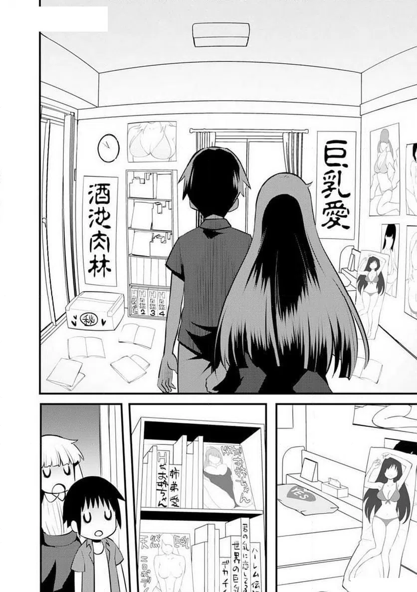ページ 24 — 第2話