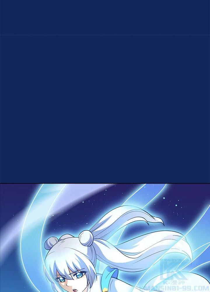 ページ 17 — 第77話
