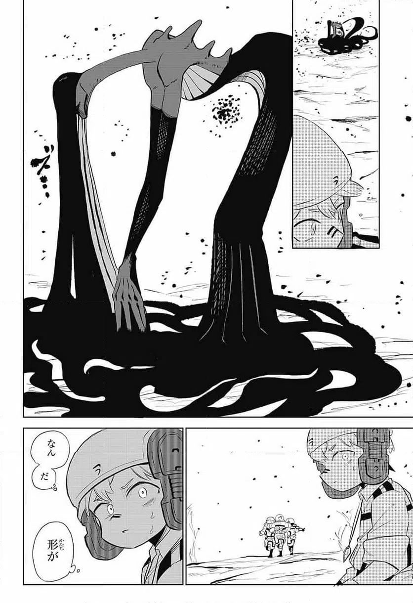 ページ 38 — 第6話