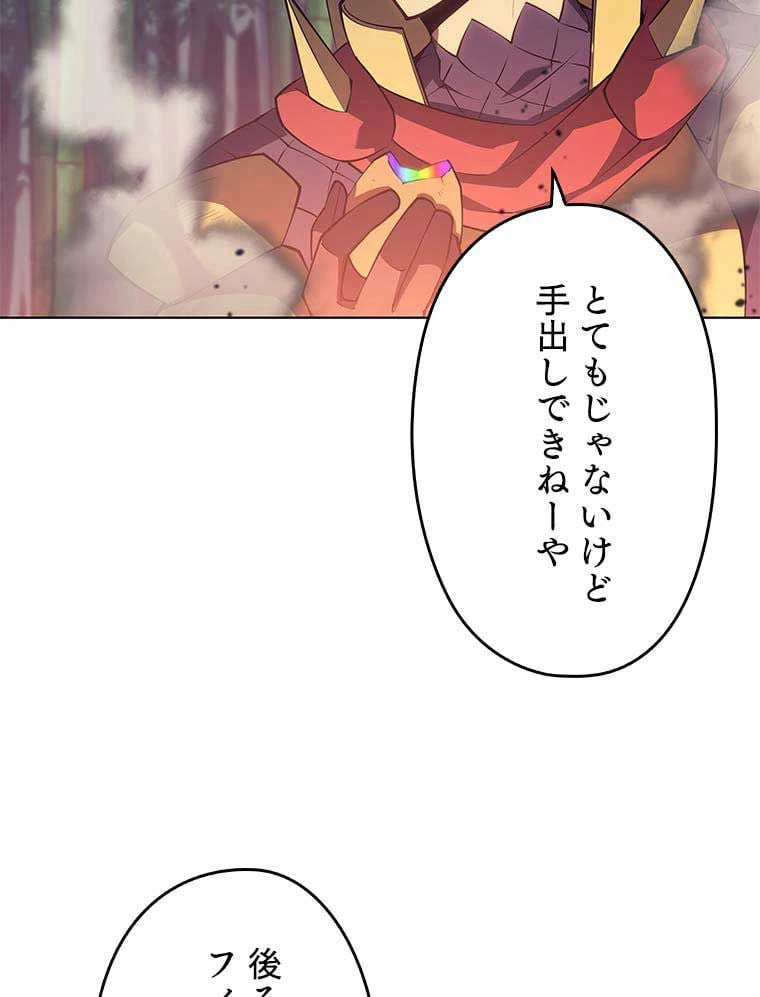 ページ 12 — 第107話
