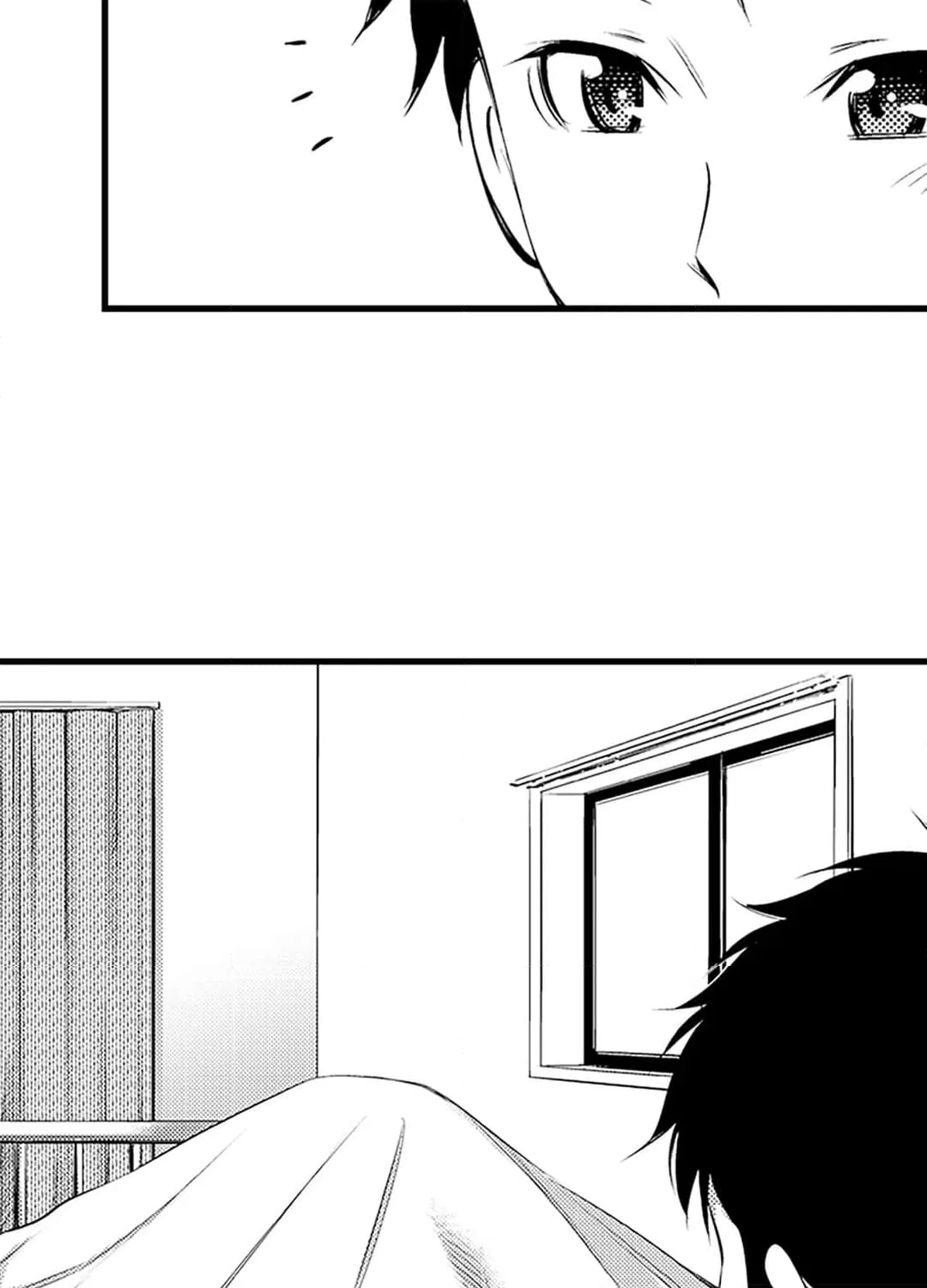 ページ 17 — 第7話