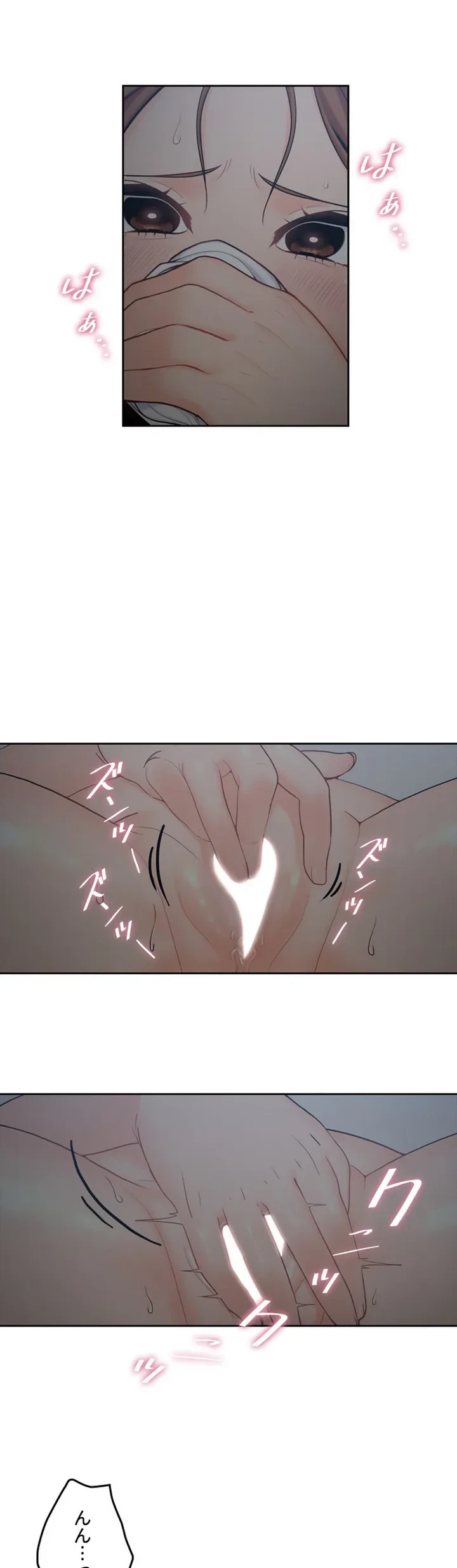 ページ 36 — 第2話