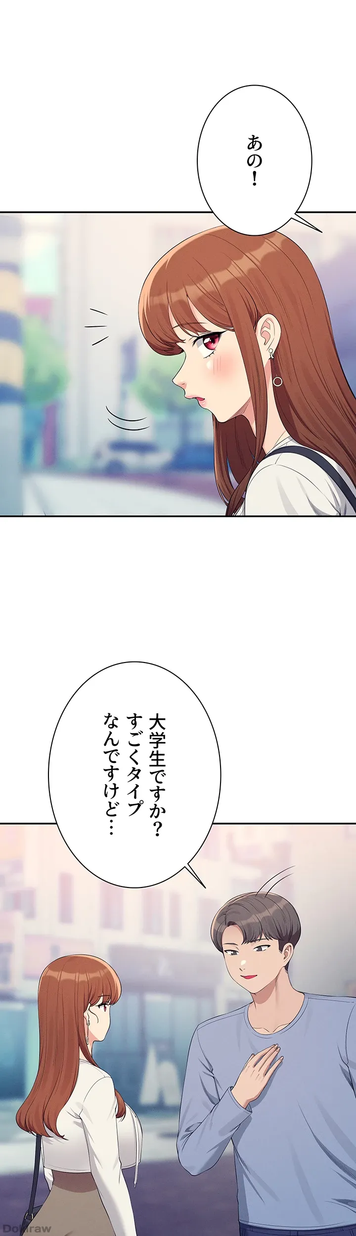 ページ 11 — 第135話