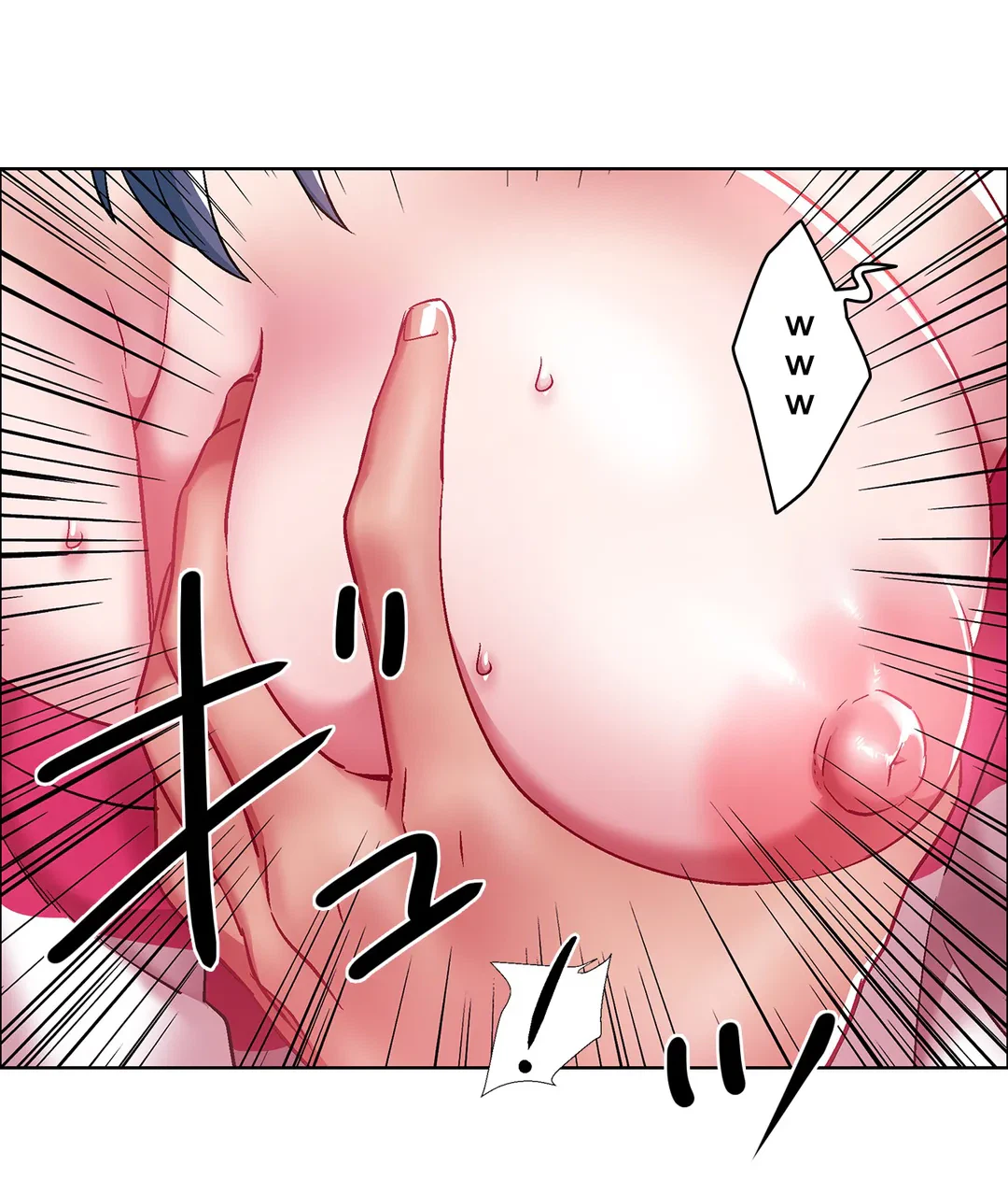 ページ 16 — 第21話