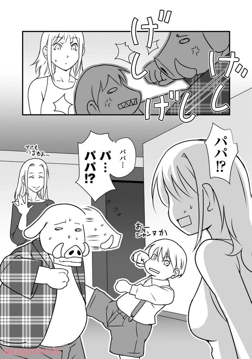ページ 11 — 第9話