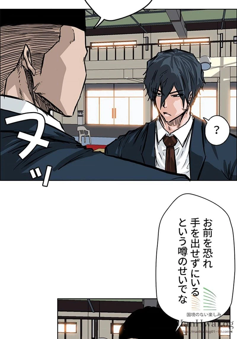 ページ 7 — 第47話