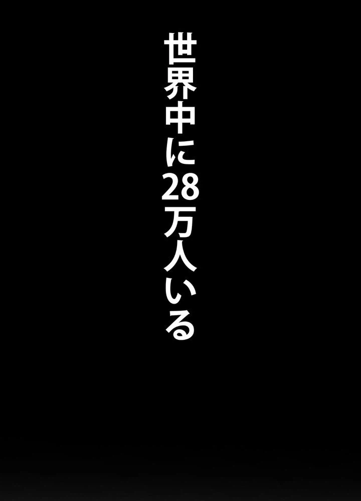 ページ 21 — 第22話