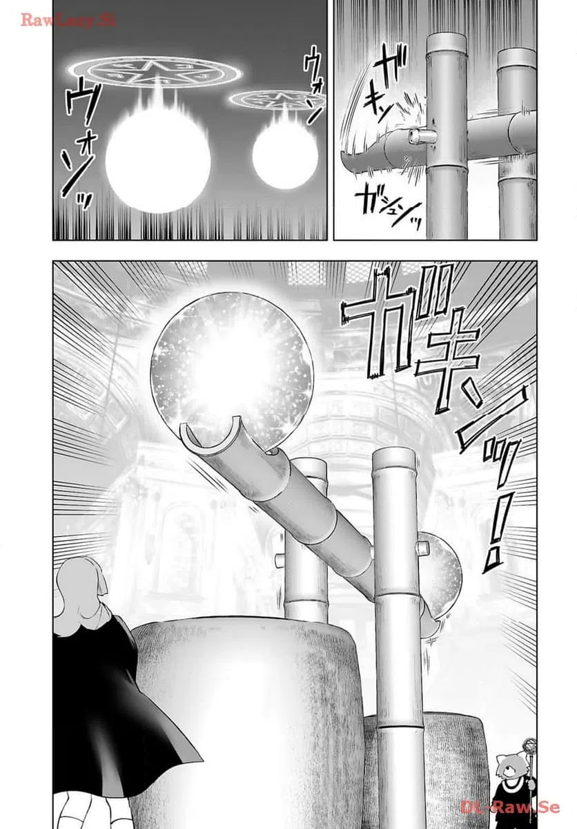 ページ 7 — 第42話
