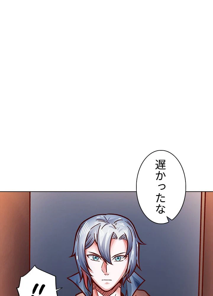 ページ 27 — 第212話