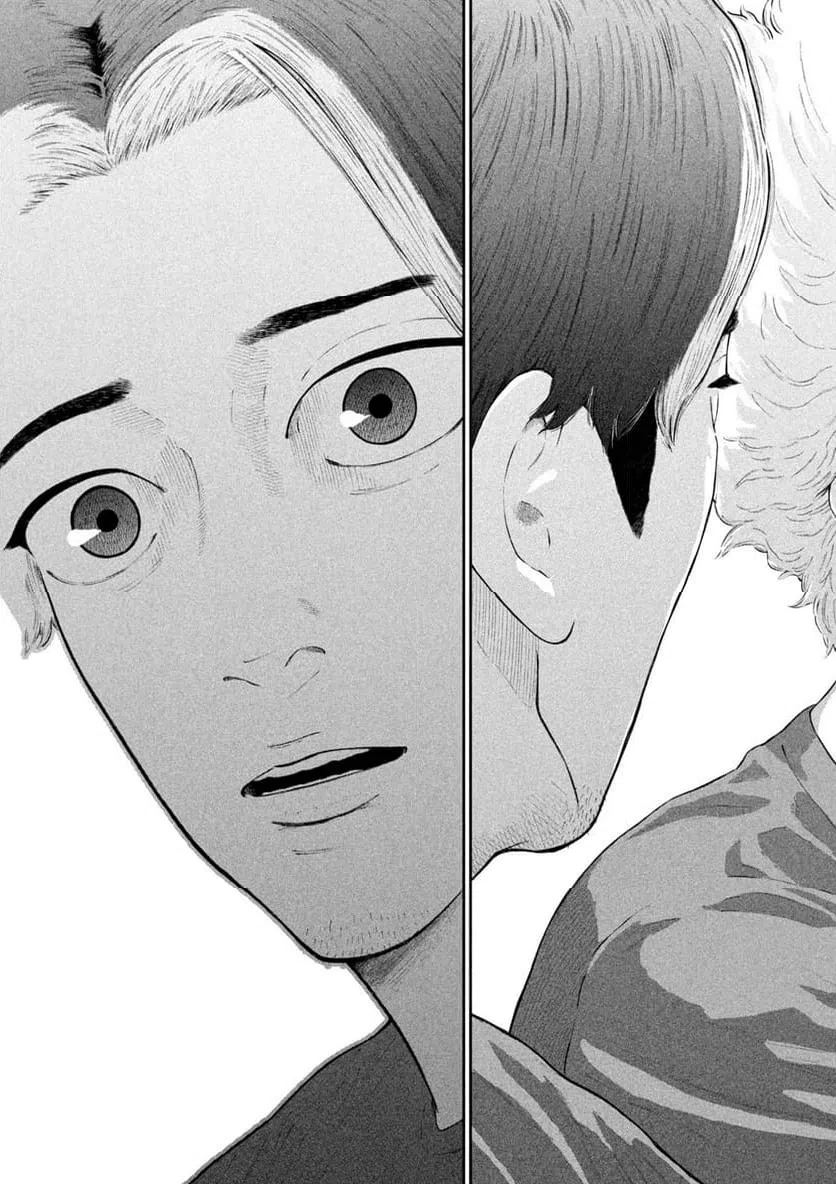 ページ 15 — 第14話