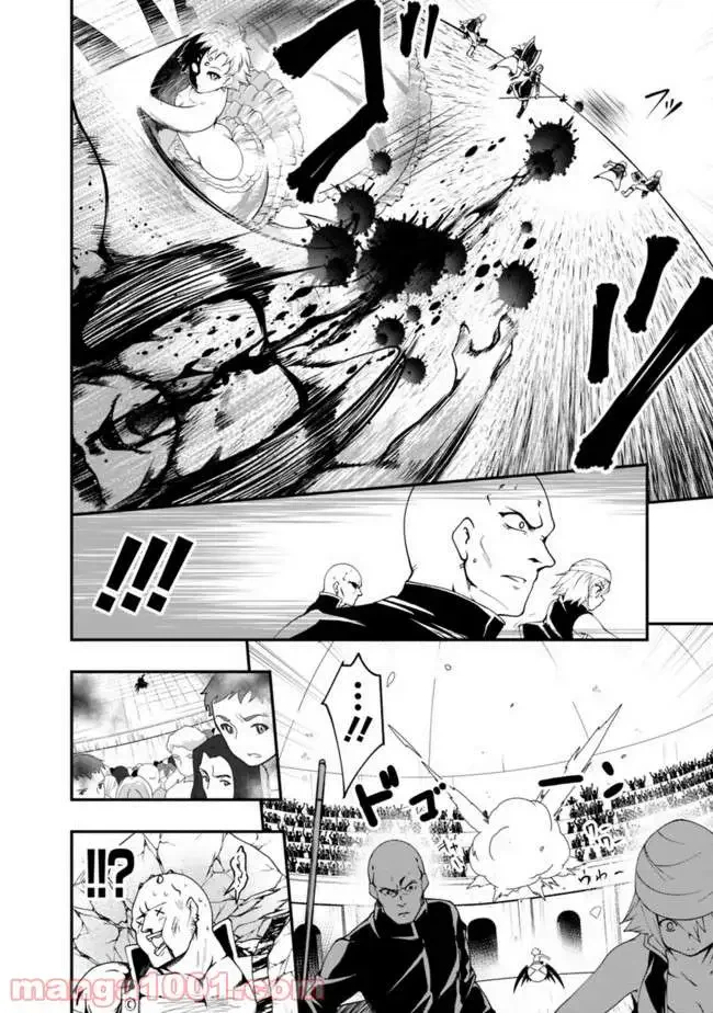 ページ 4 — 第50話