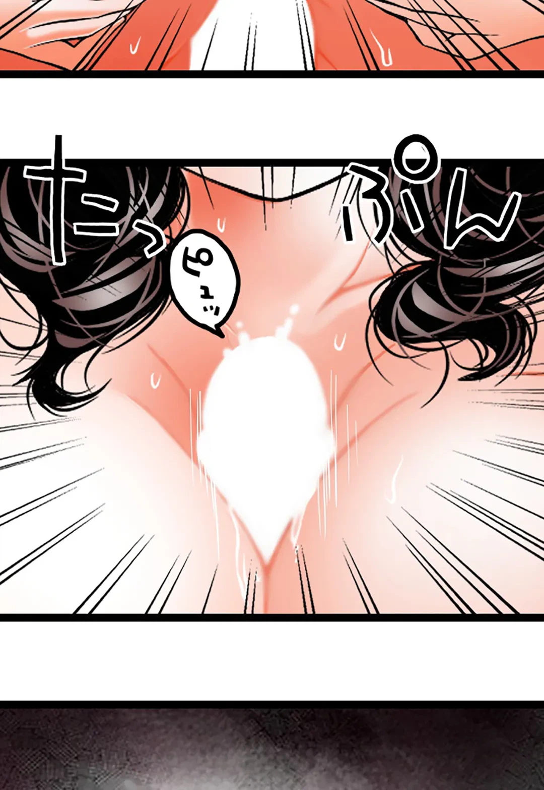 ページ 37 — 第111話