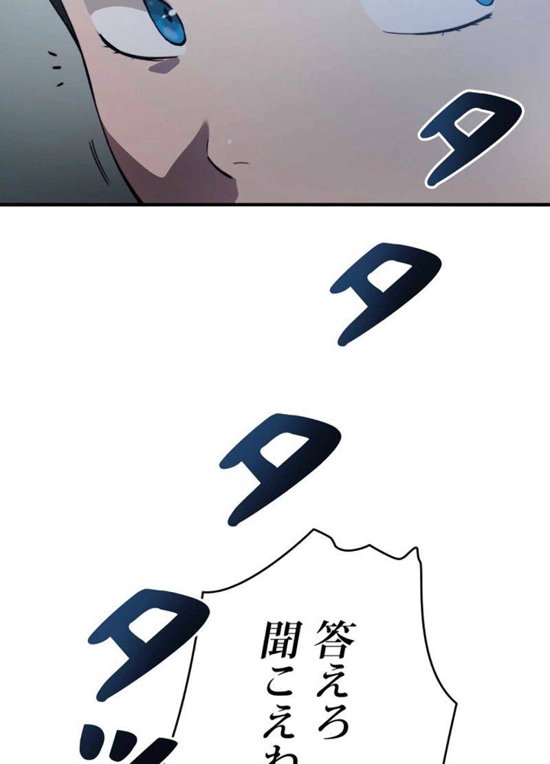 ページ 15 — 第3話
