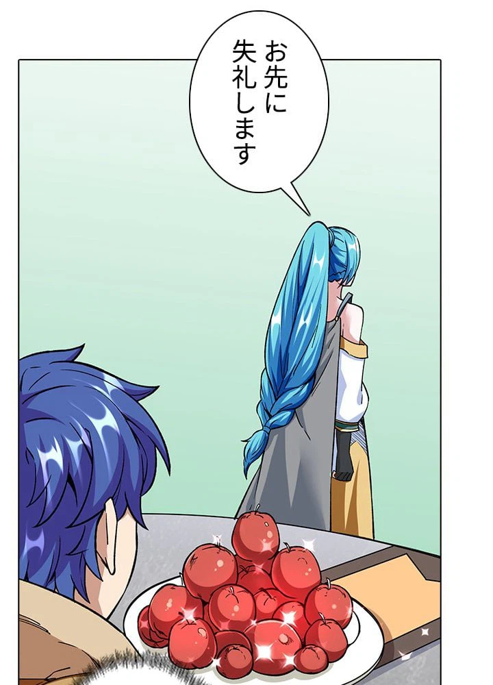 ページ 9 — 第176話