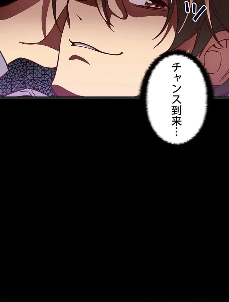 ページ 15 — 第118話