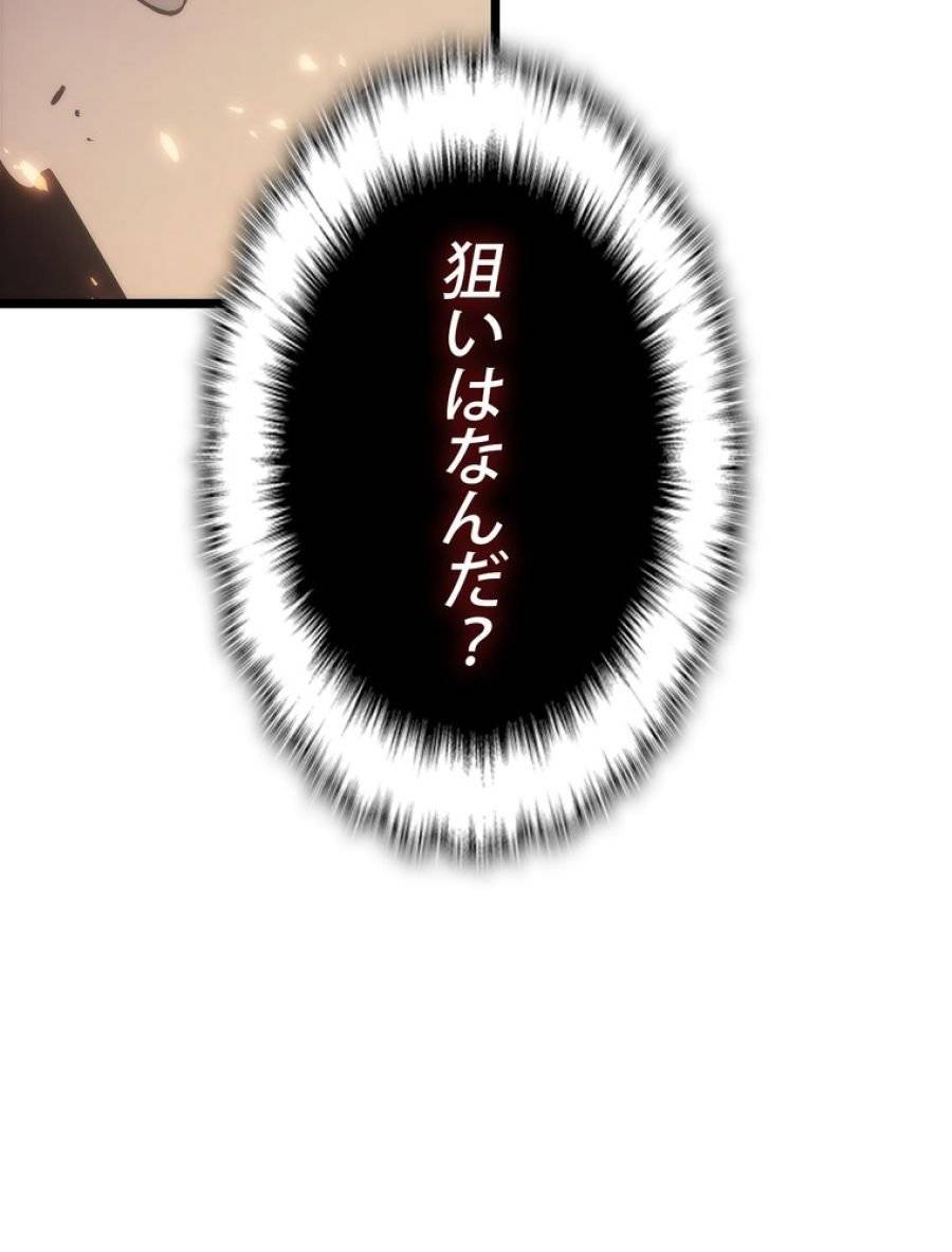 ページ 11 — 第173話