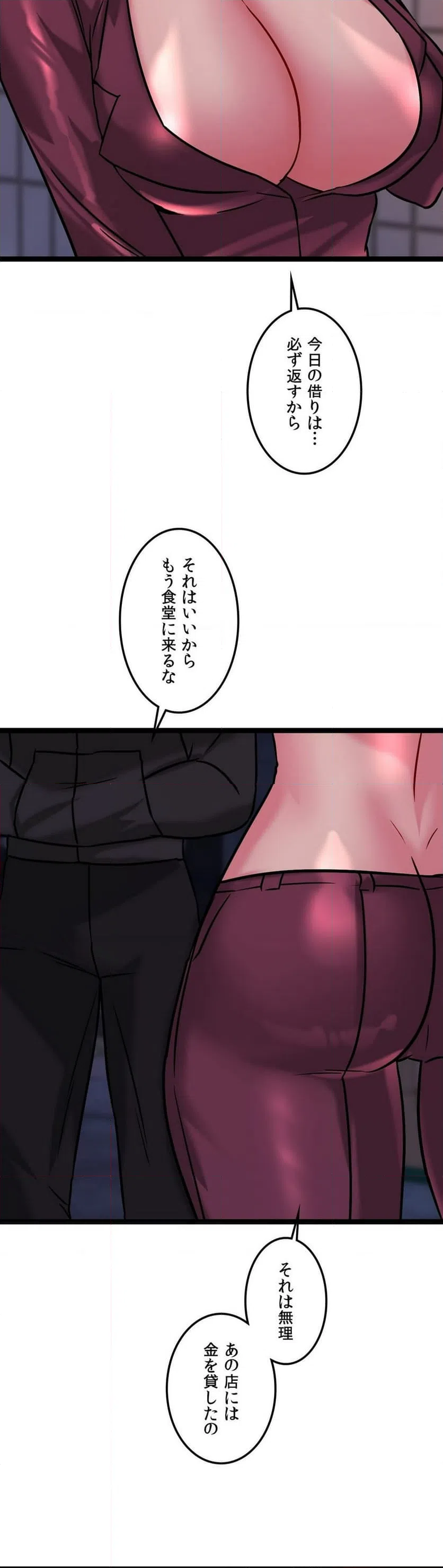 ページ 27 — 第15話