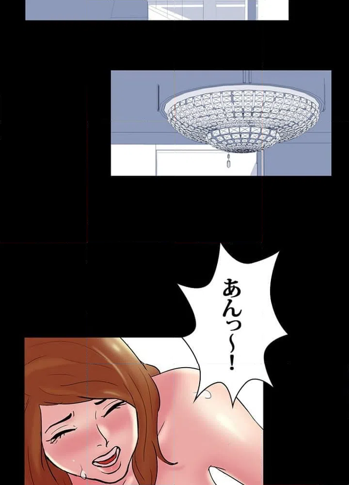 ページ 25 — 第40話