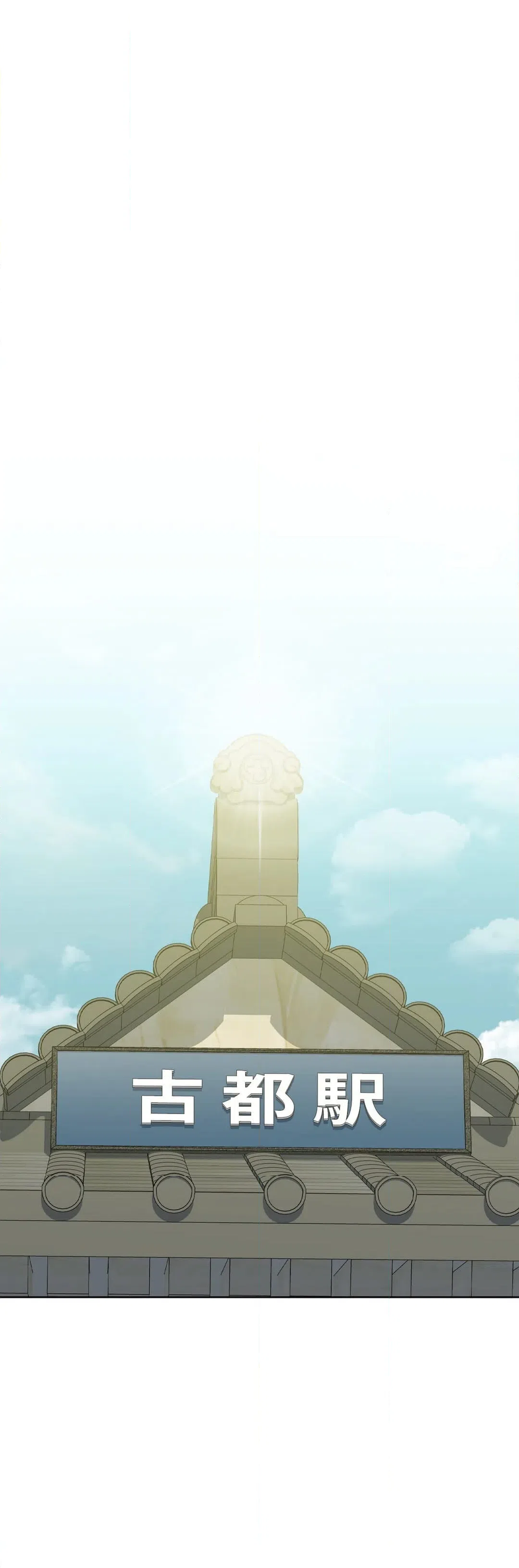 ページ 20 — 第36話