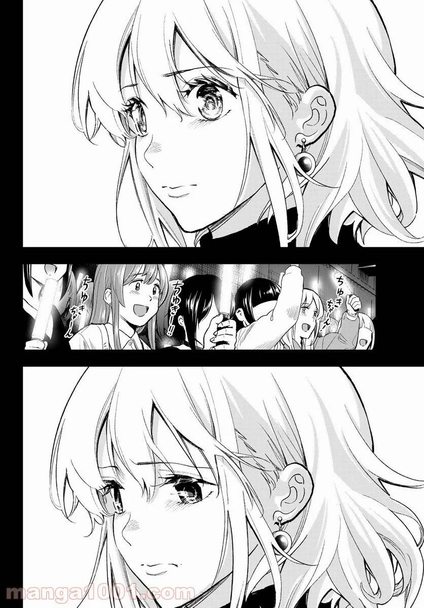 ページ 18 — 第185話