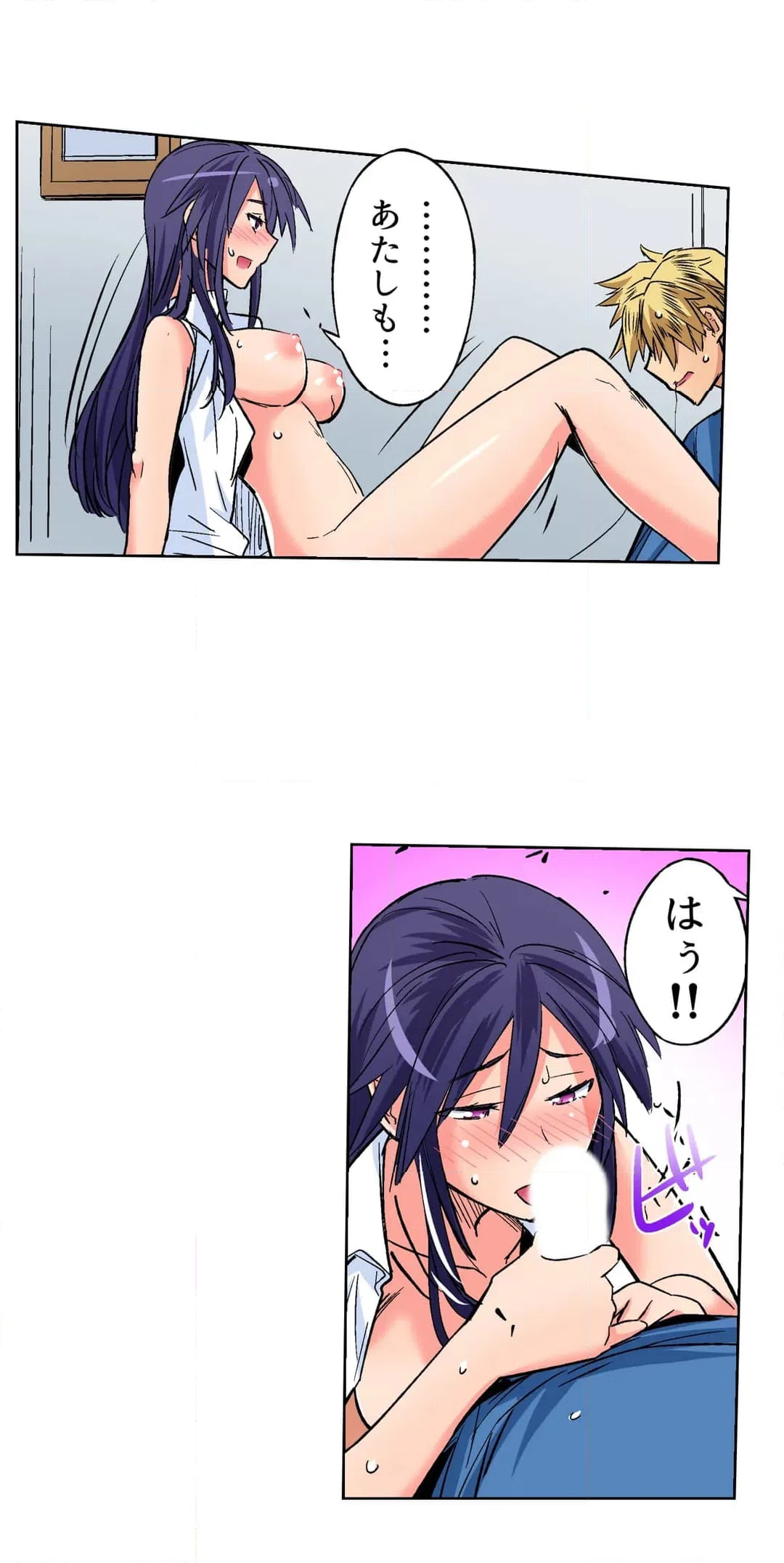 ページ 9 — 第38話