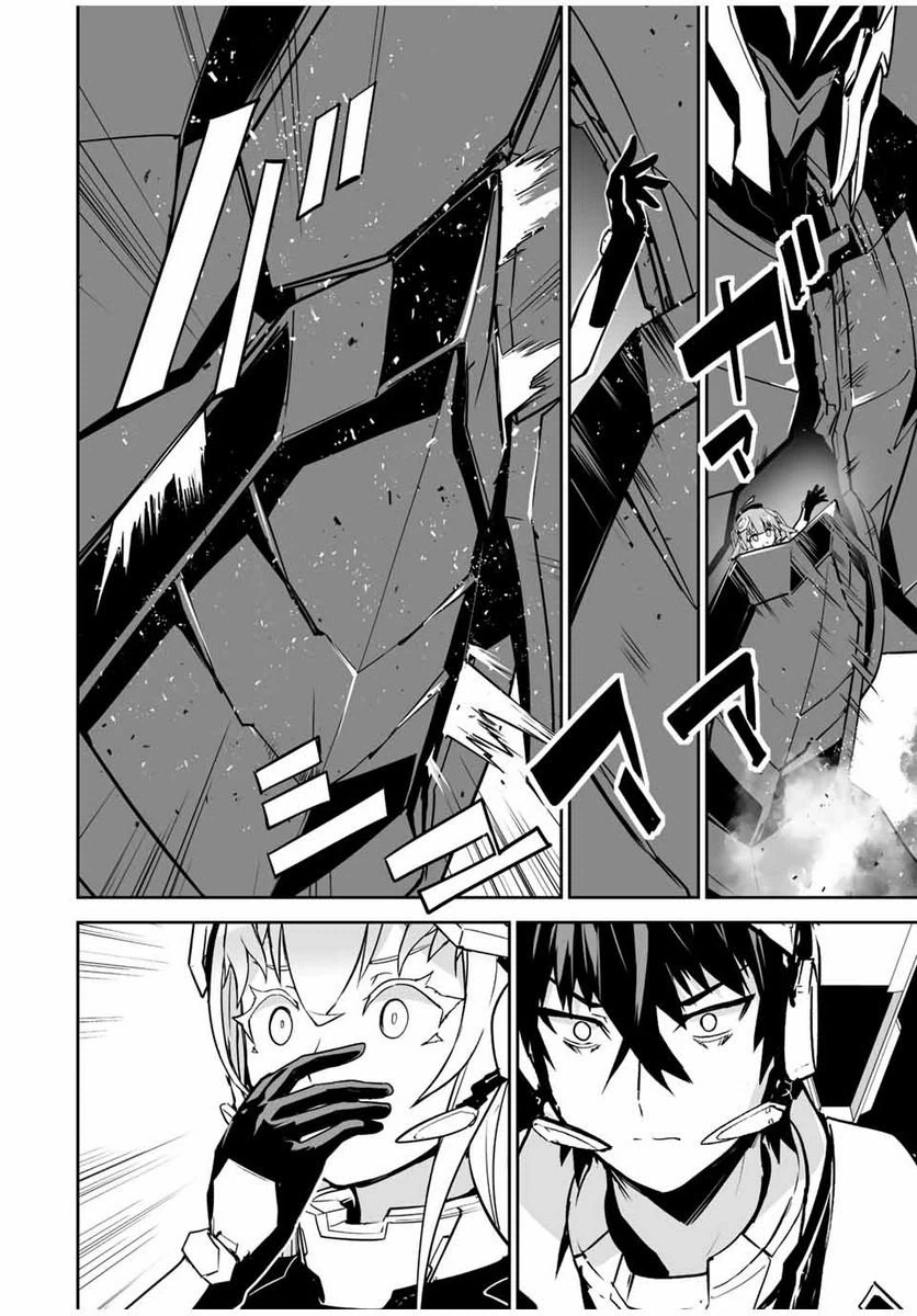 ページ 18 — 第34話