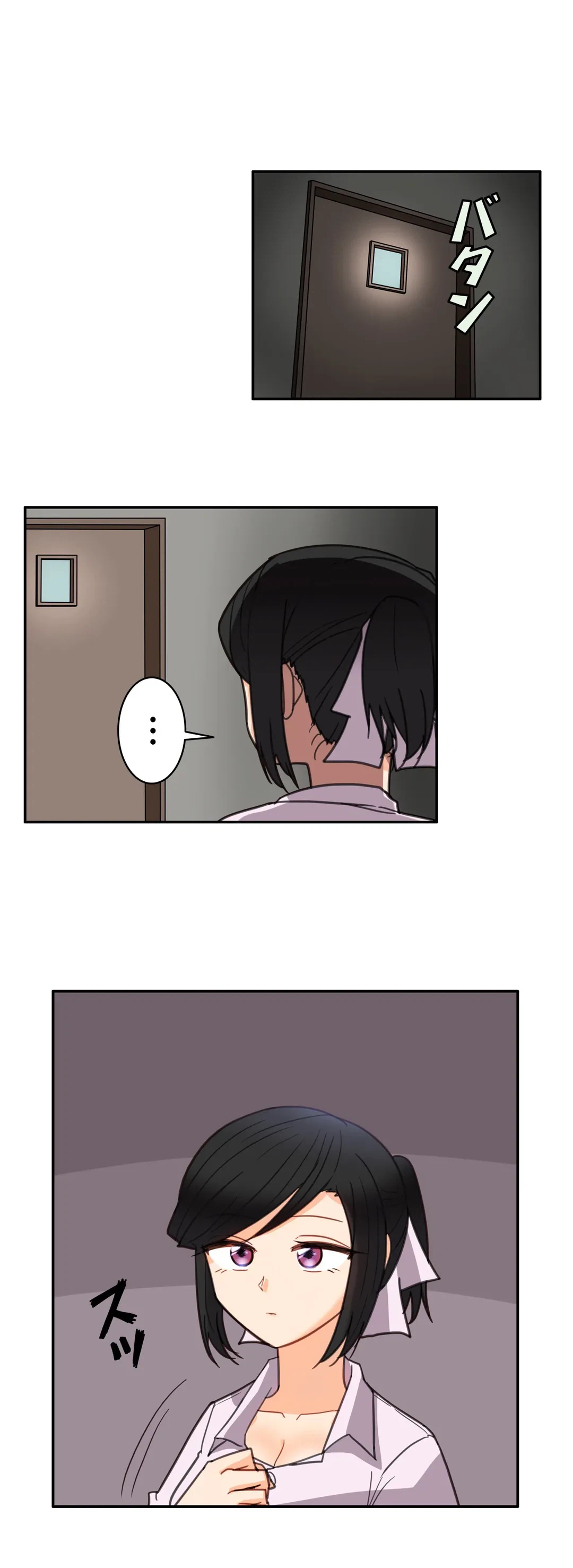 ページ 12 — 第27話